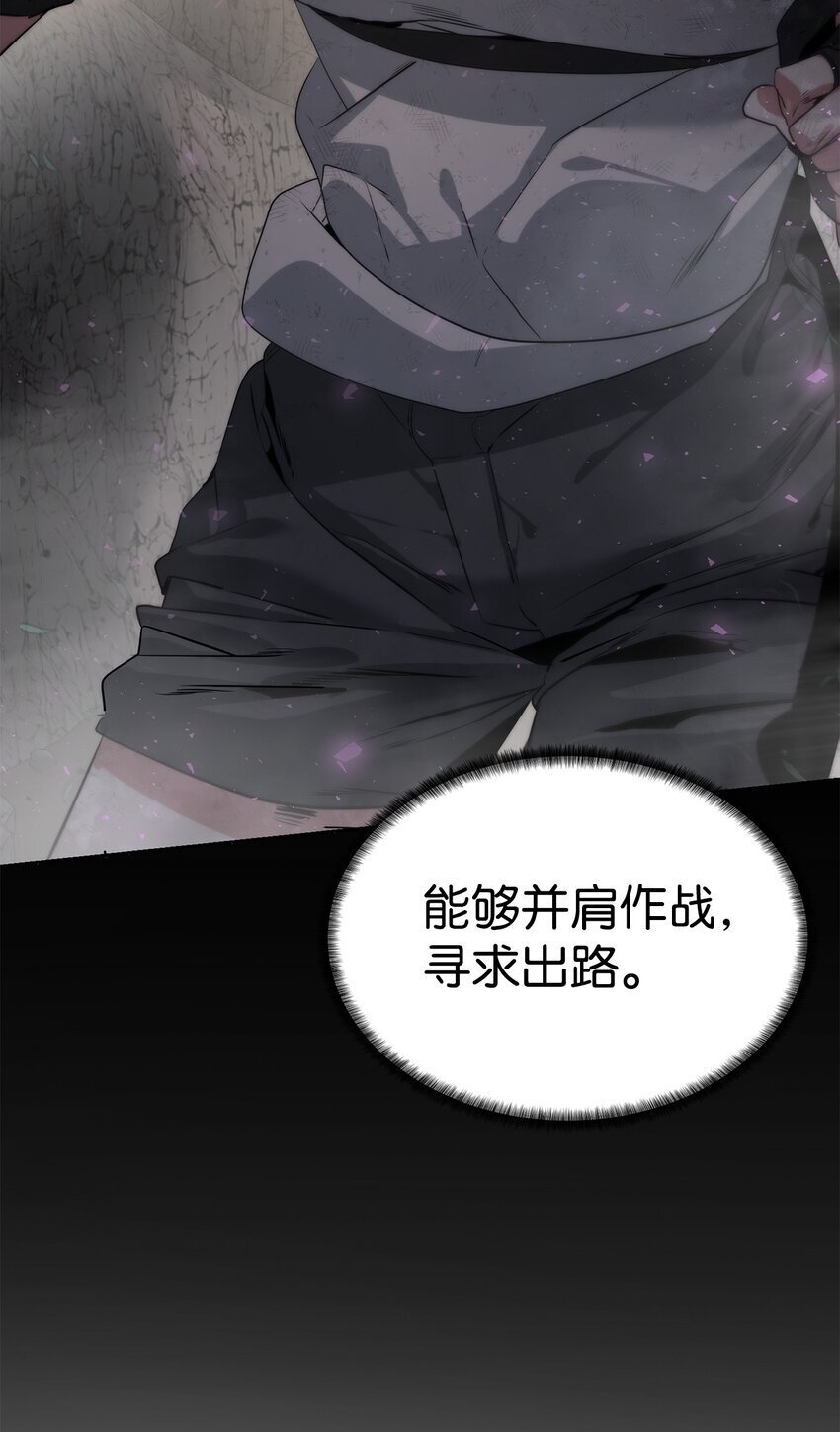 28 重整旗鼓81
