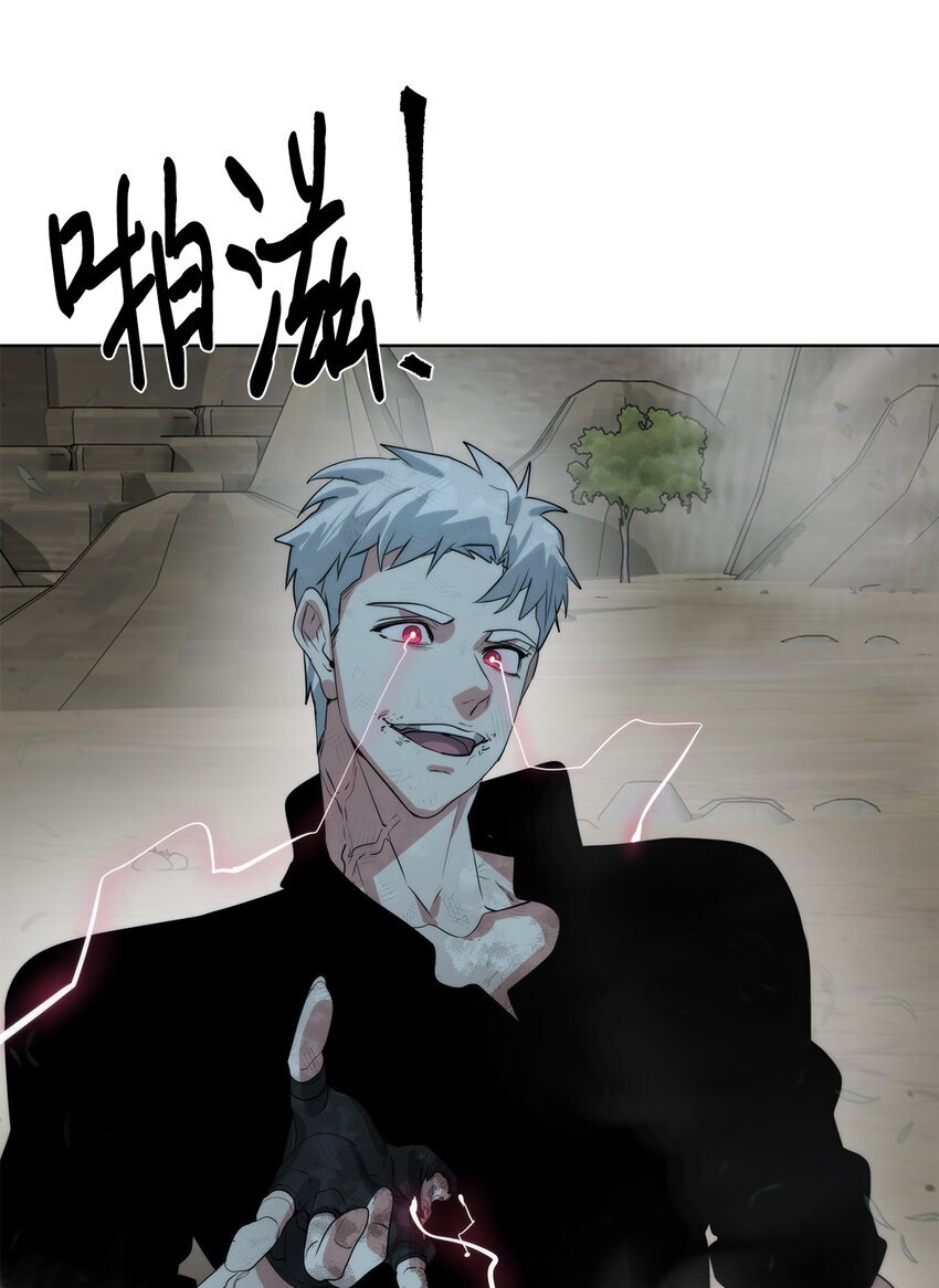 22 被埋葬的人54