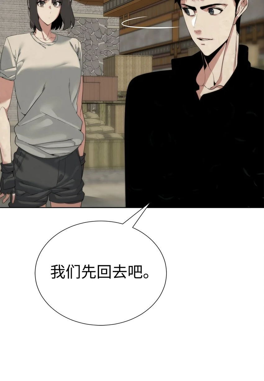 49 东明家88
