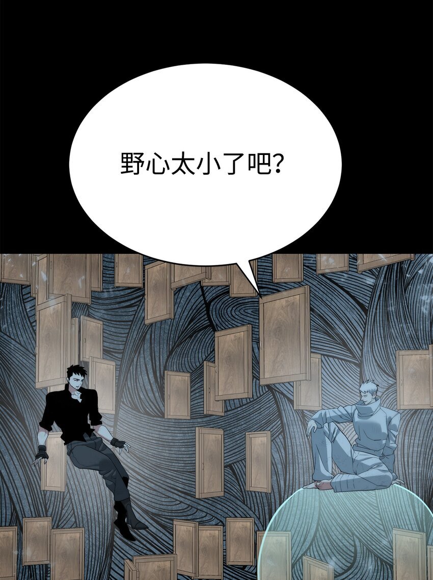 23 另一个自我61