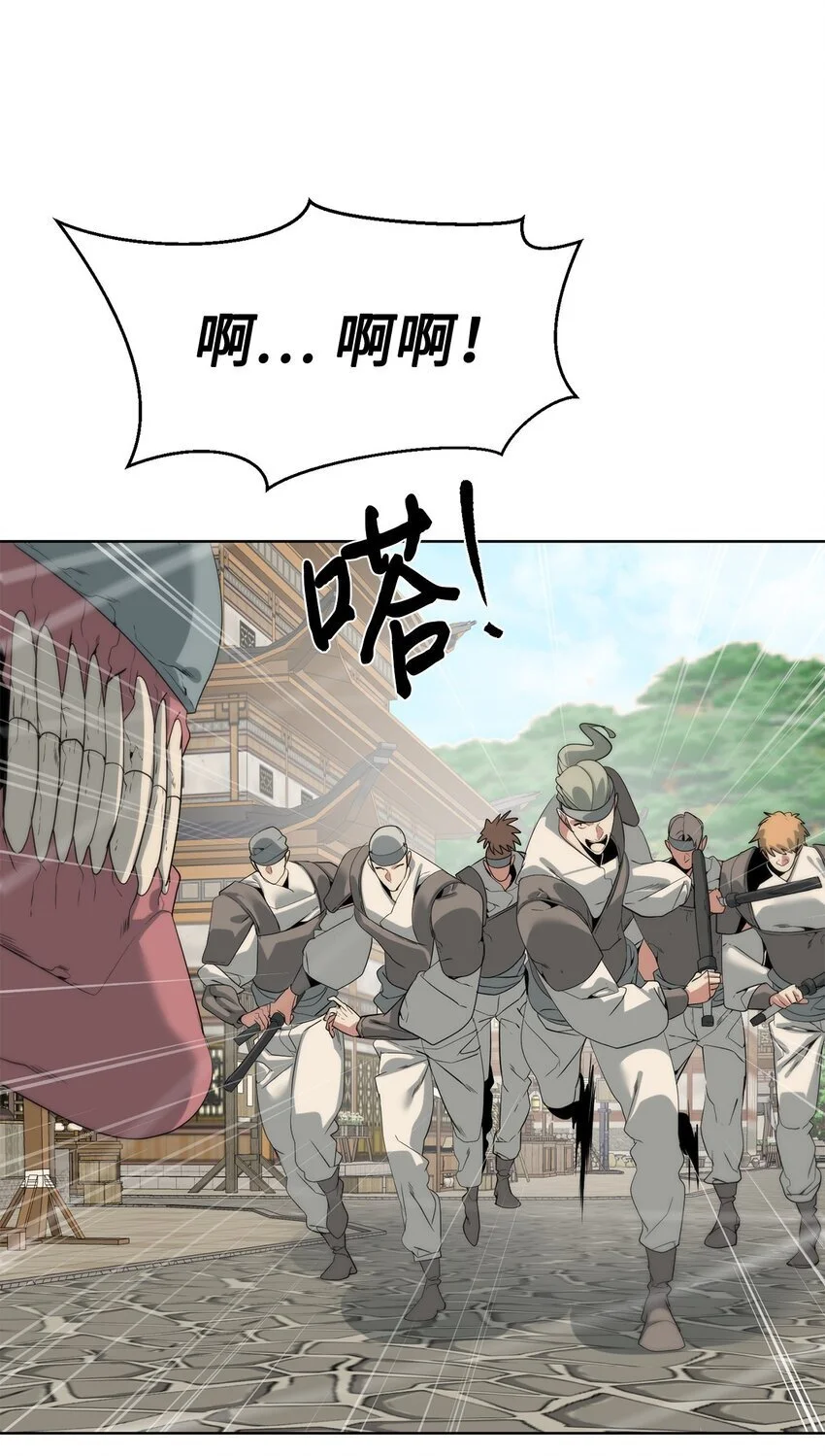 52 你好，畜生72