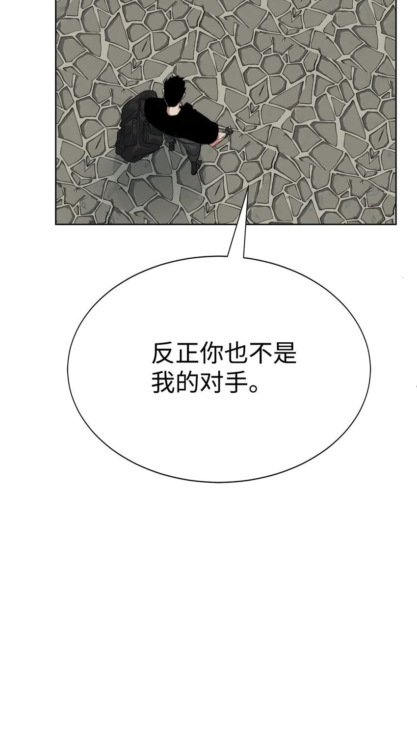 47 赤手空拳13