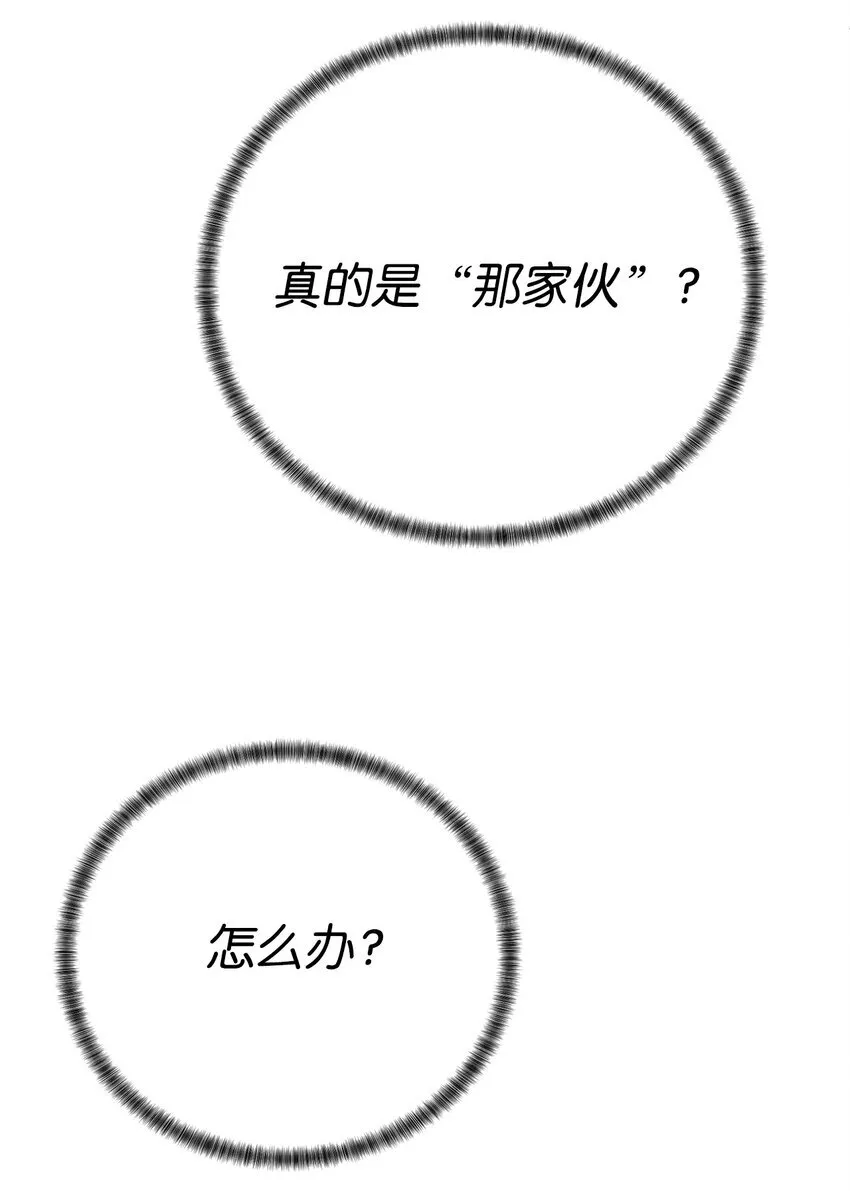 63 意外会面43