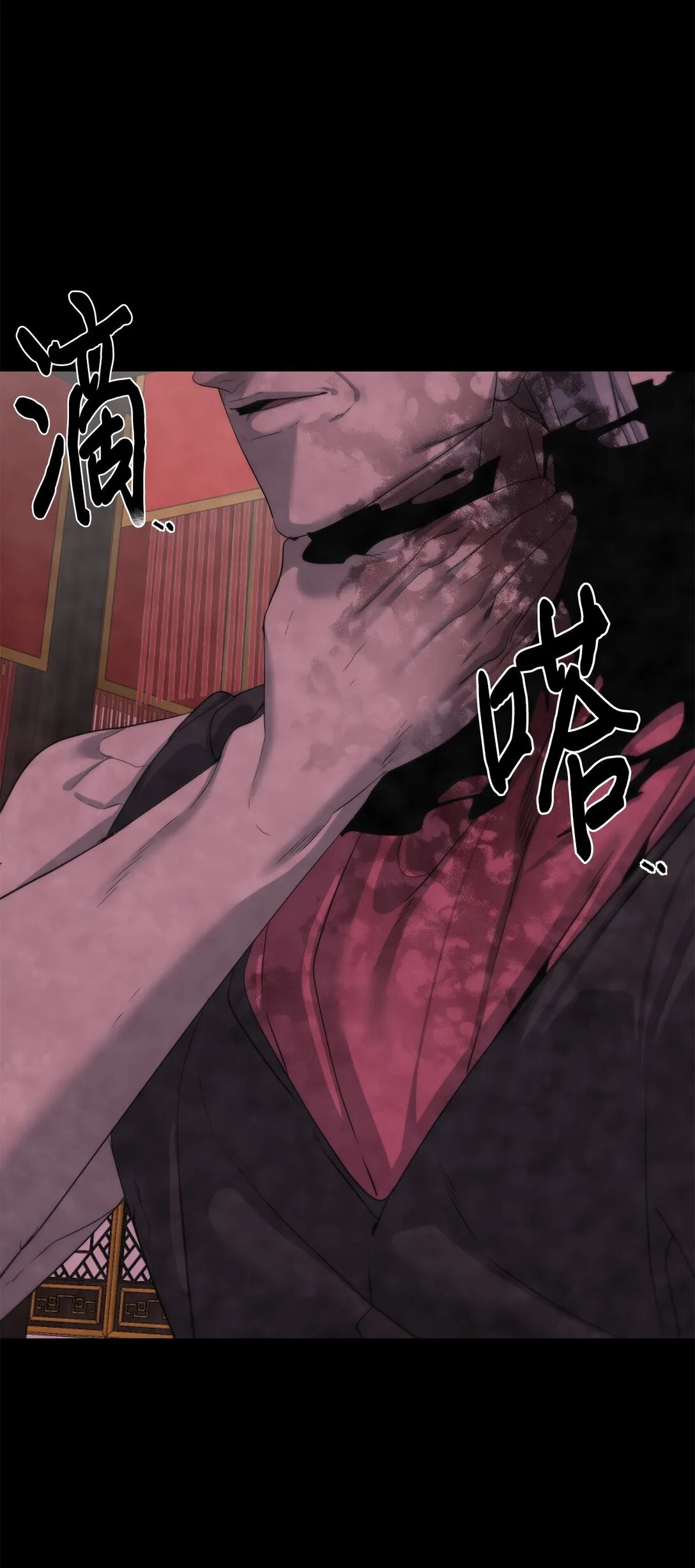 73 难逃一死41