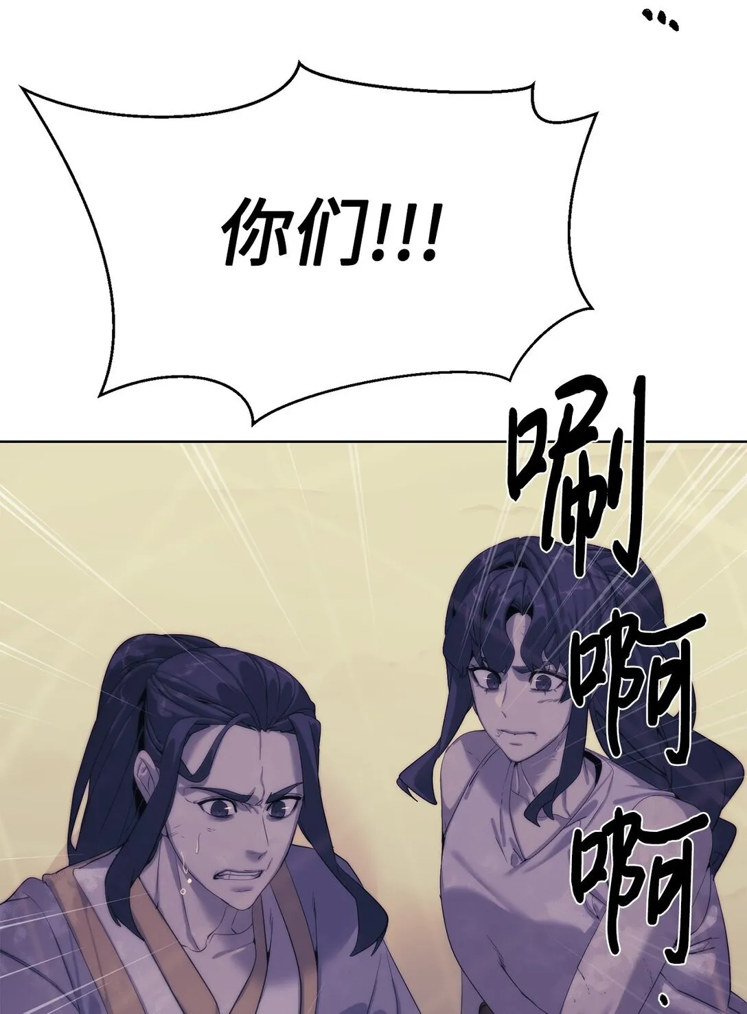 73 难逃一死86