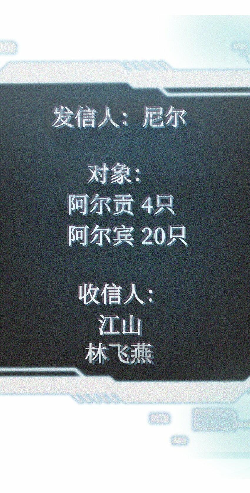 03 神秘人116