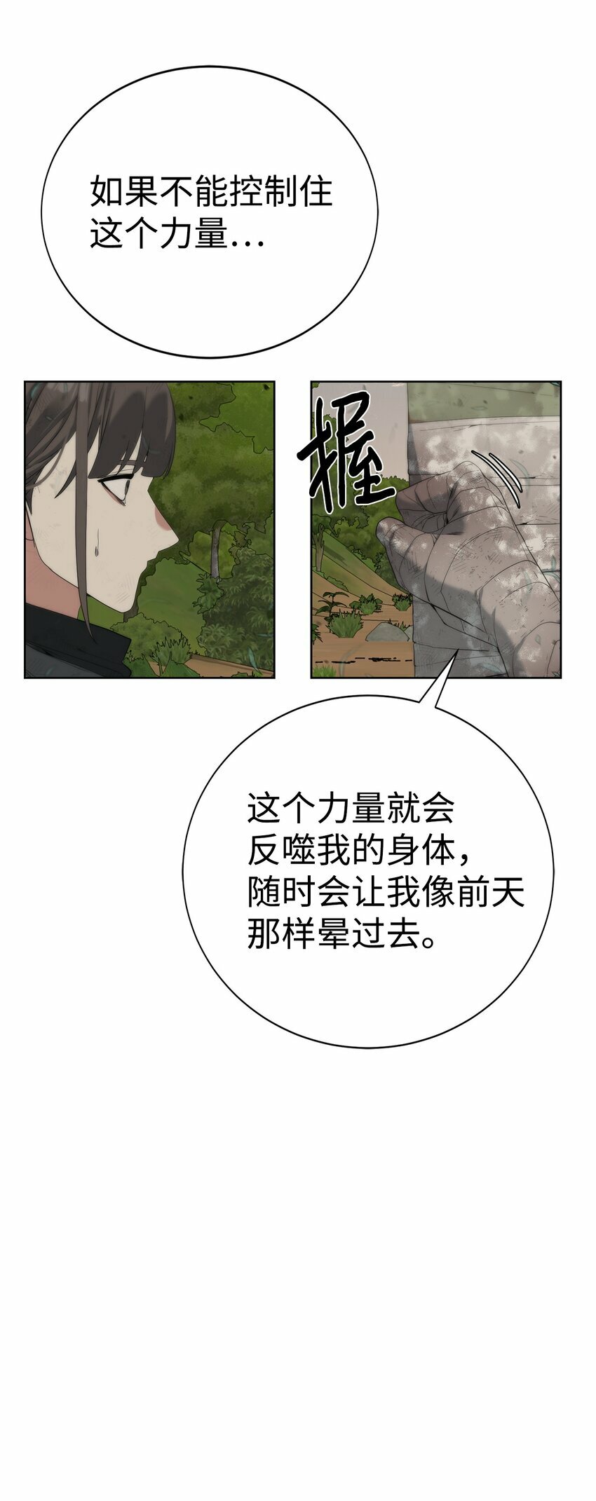 11 地图47