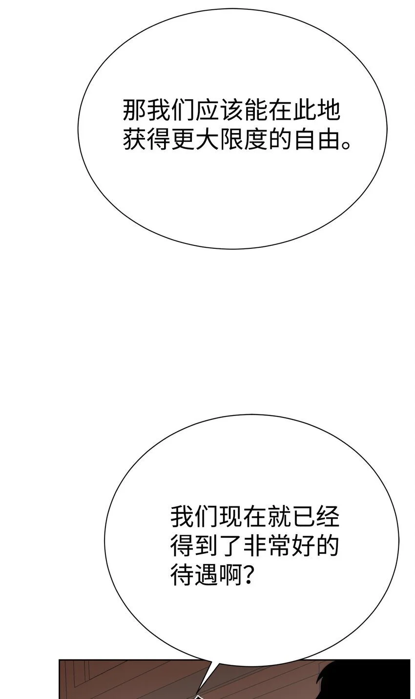 50 绝世武家13
