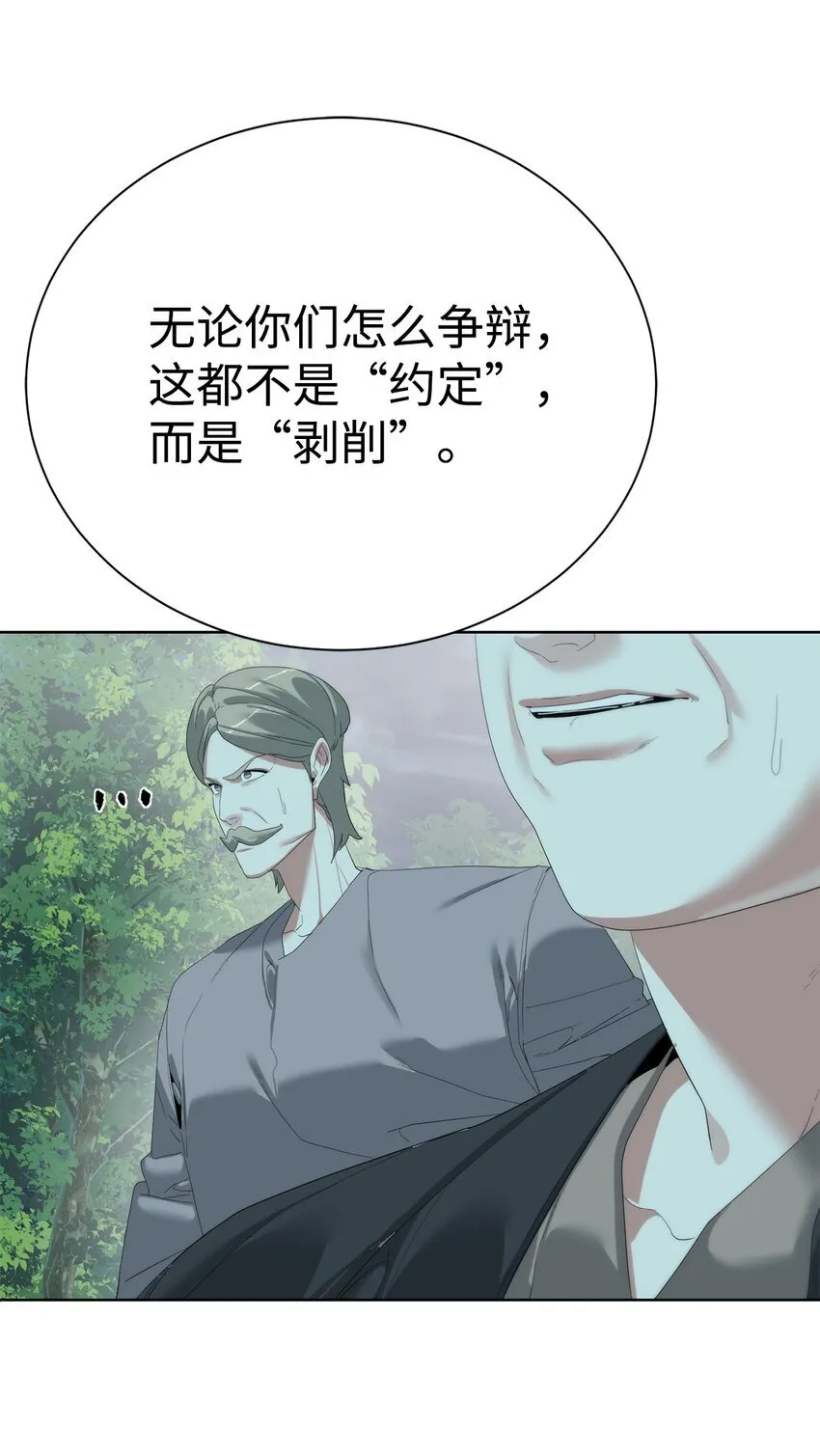 66 提出条件106