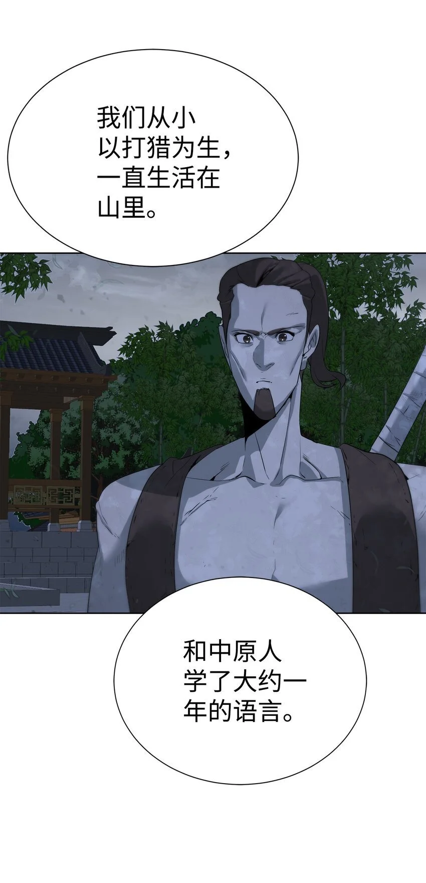 46 你多大了43