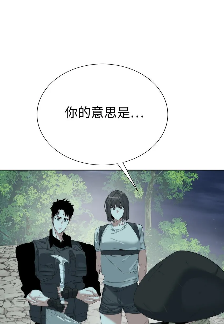 61 突然袭击90