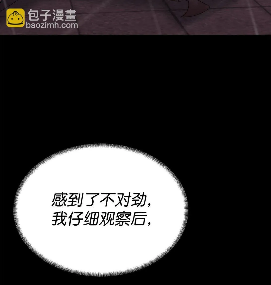 73 难逃一死53