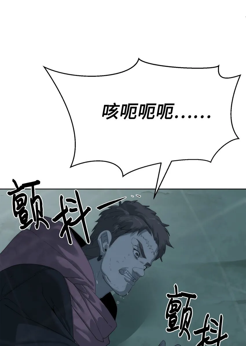 69 开始交手90