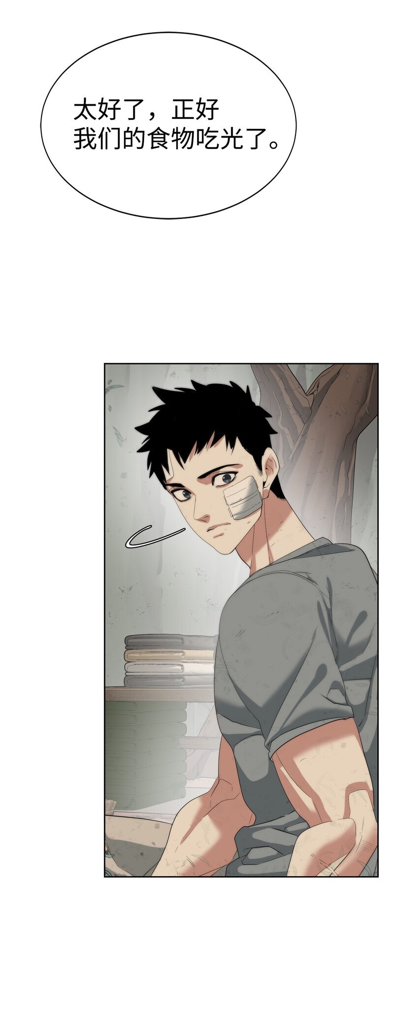 16 任务奖励8