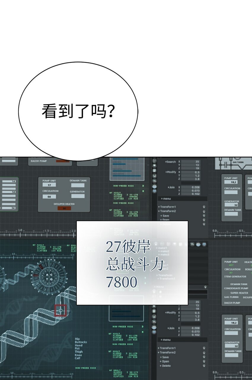 26 试探80
