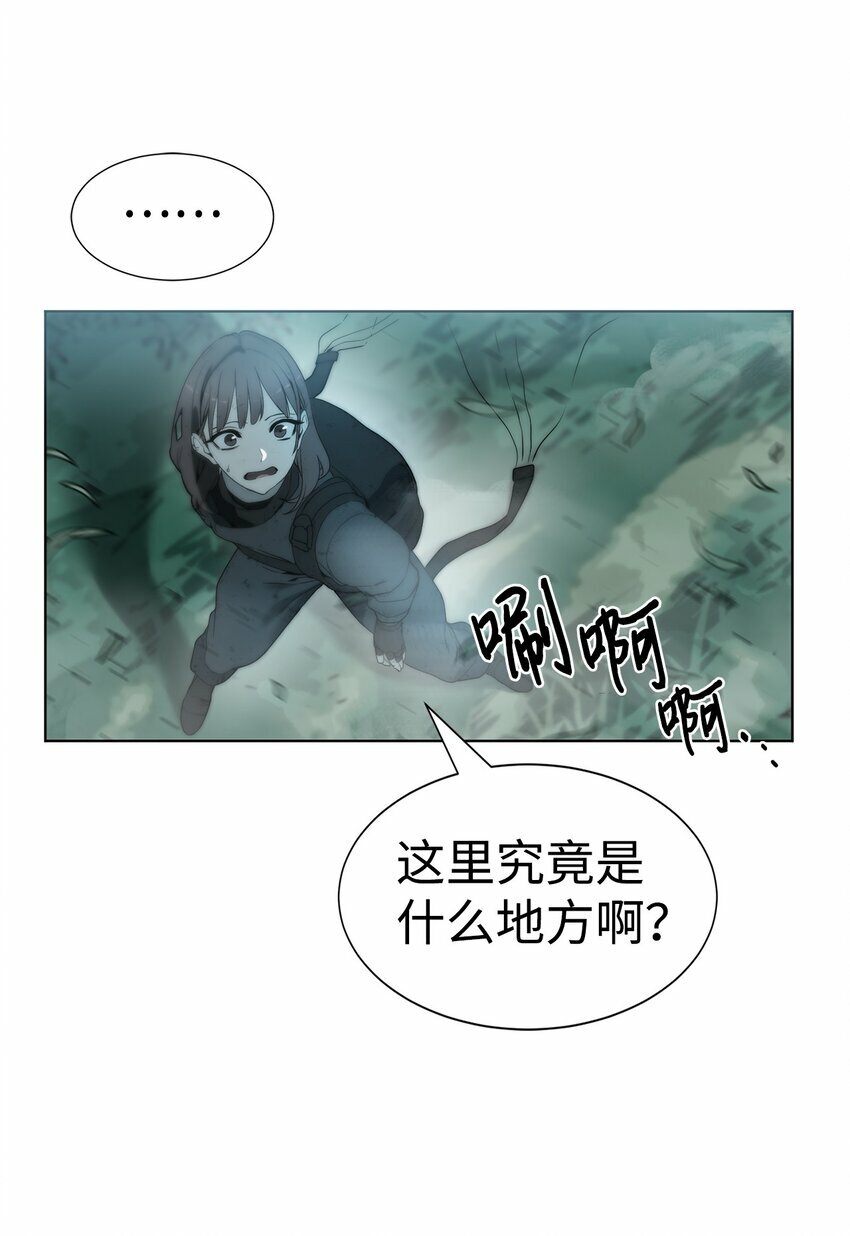 01 降落未知领域98