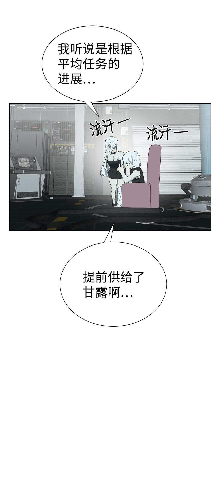 19 主人传唤29