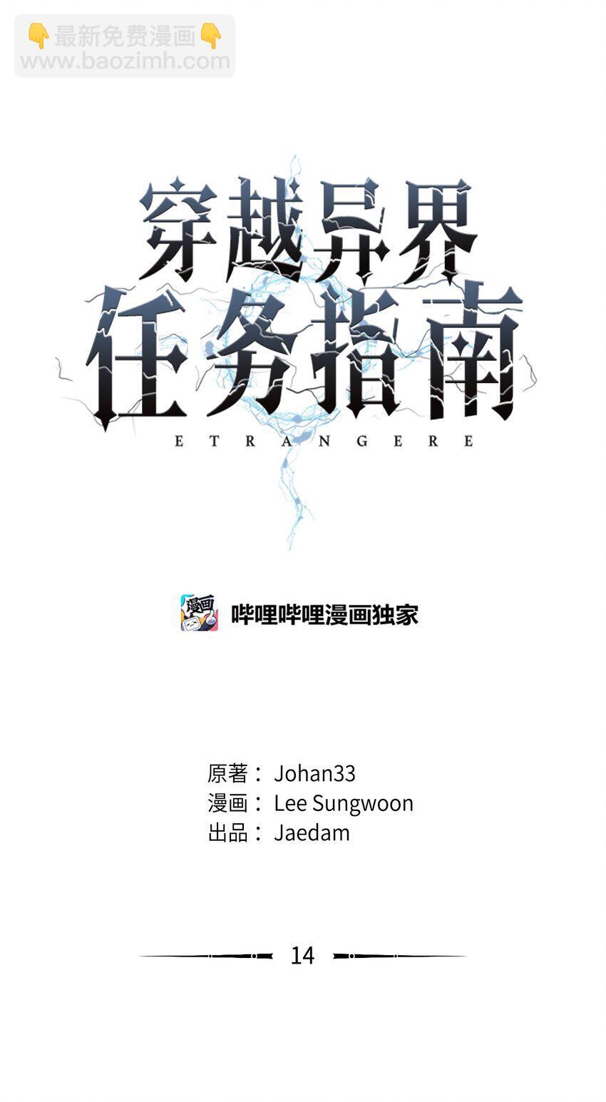 14 大杀四方77
