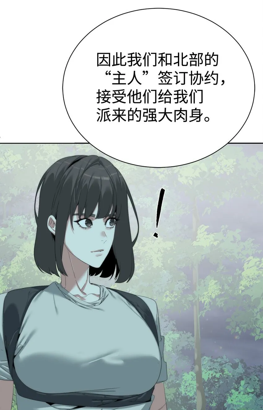 65 我拒绝92
