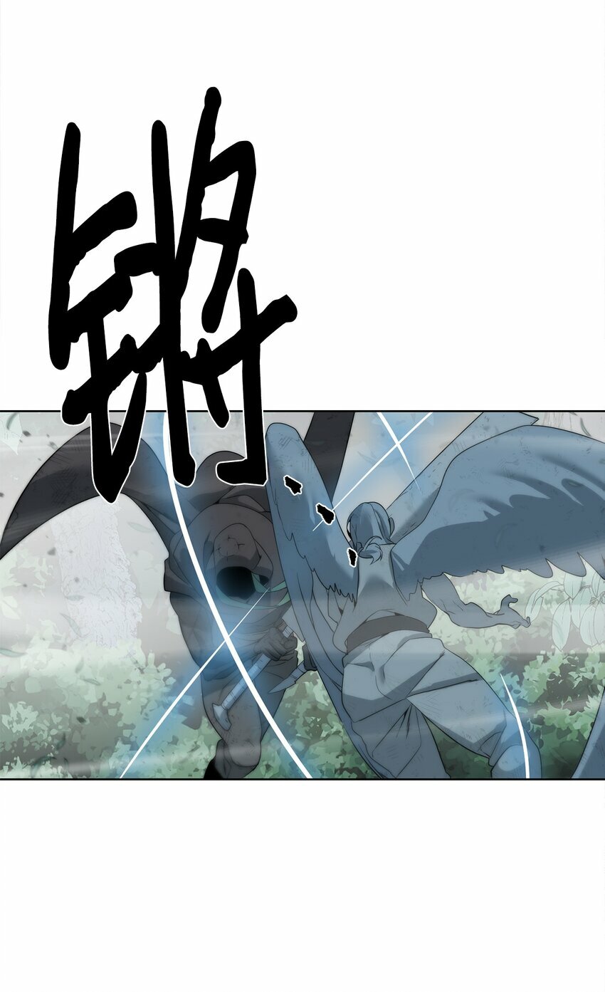09 天使，觉醒者69