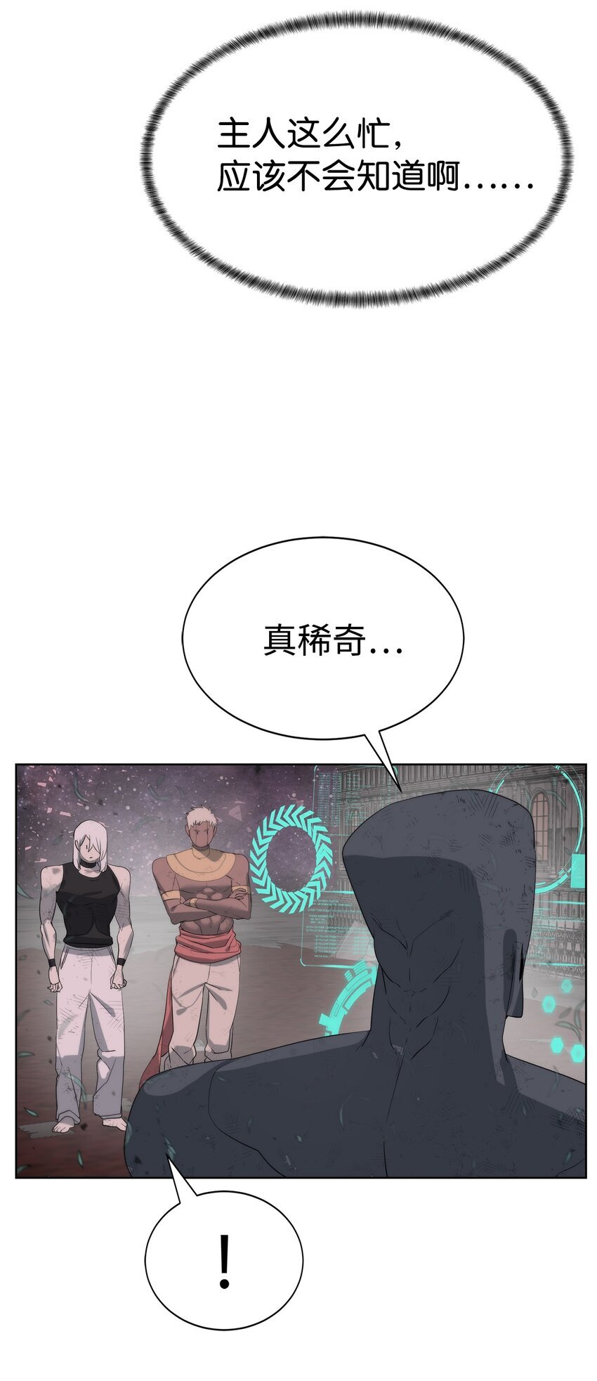 19 主人传唤53