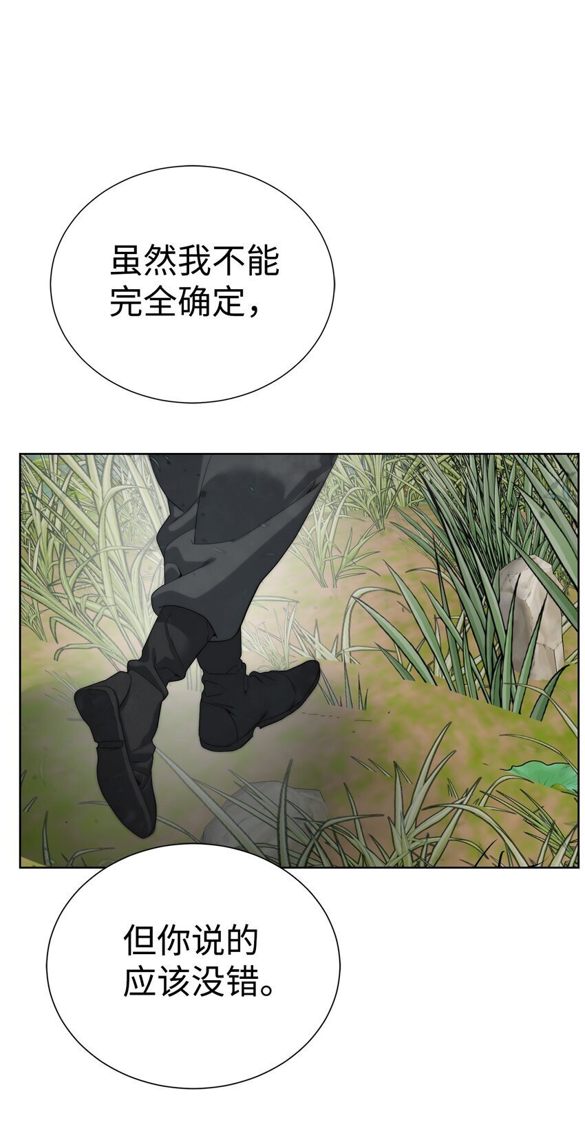 33 召唤者之战32