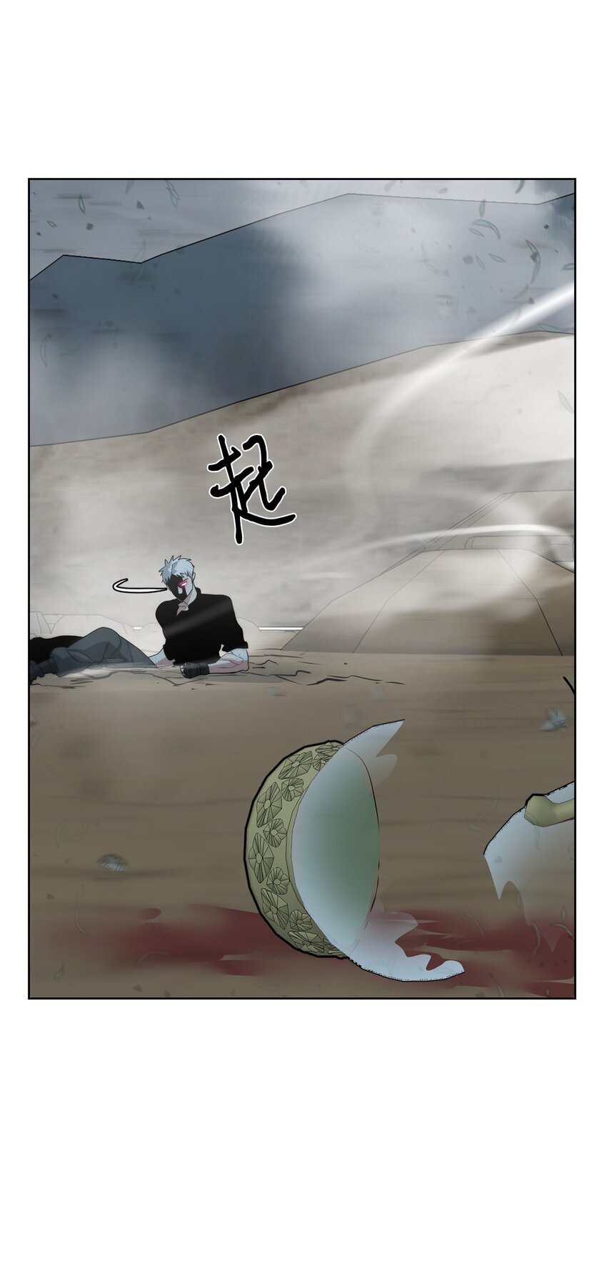 22 被埋葬的人10