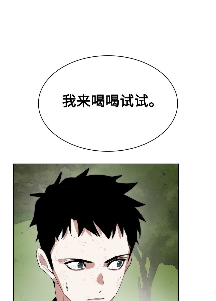 17 失控30