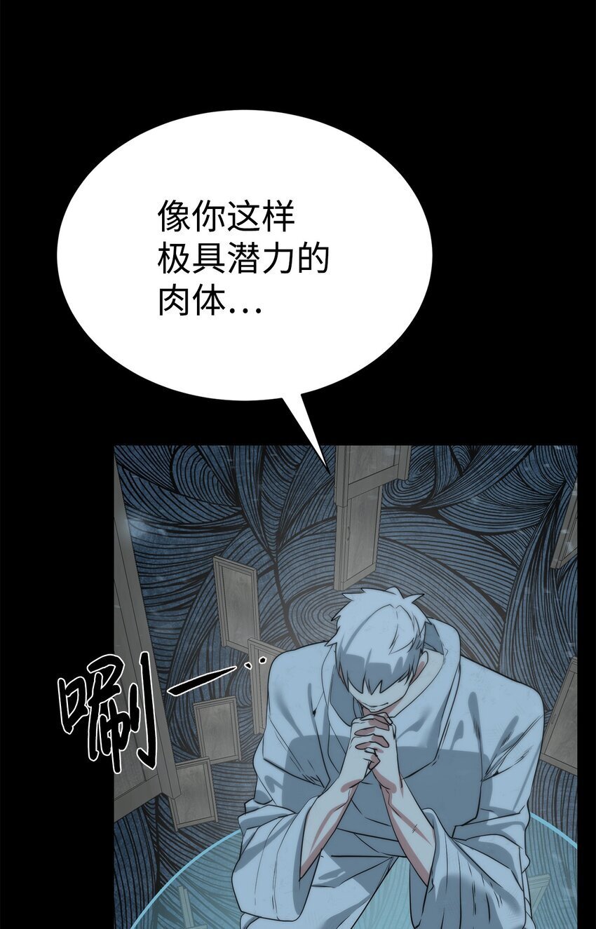 23 另一个自我72