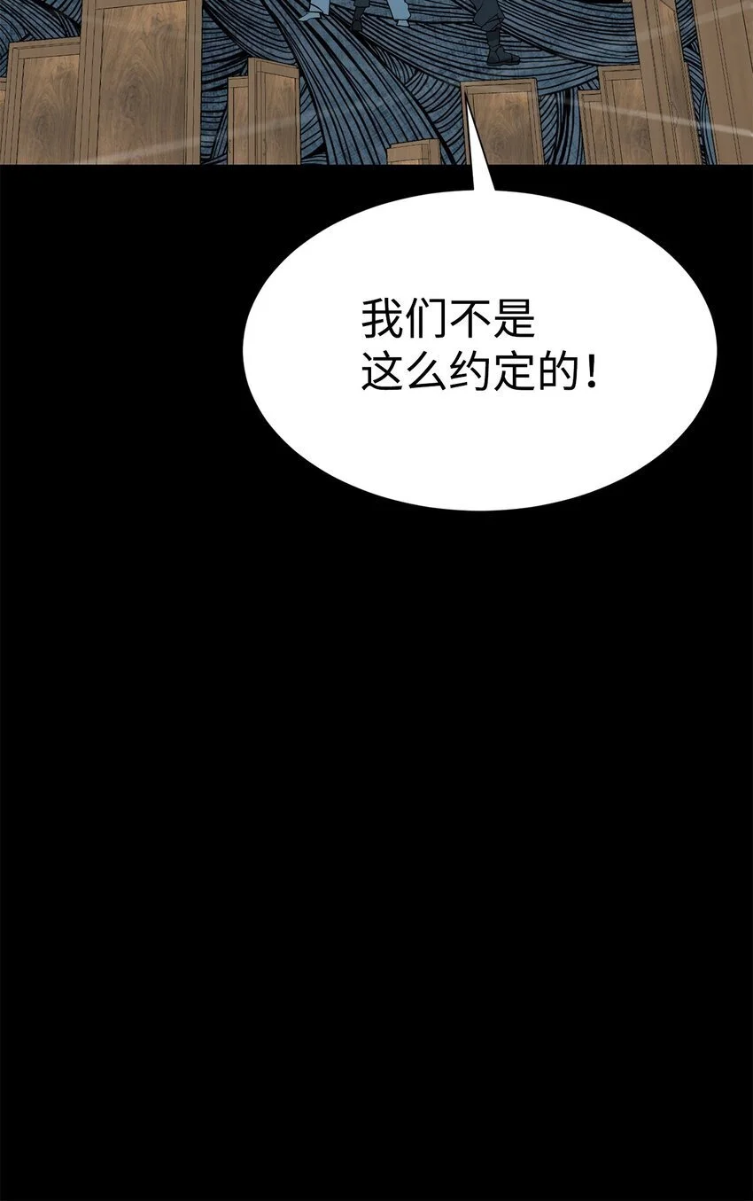 41 彼岸崩塌81