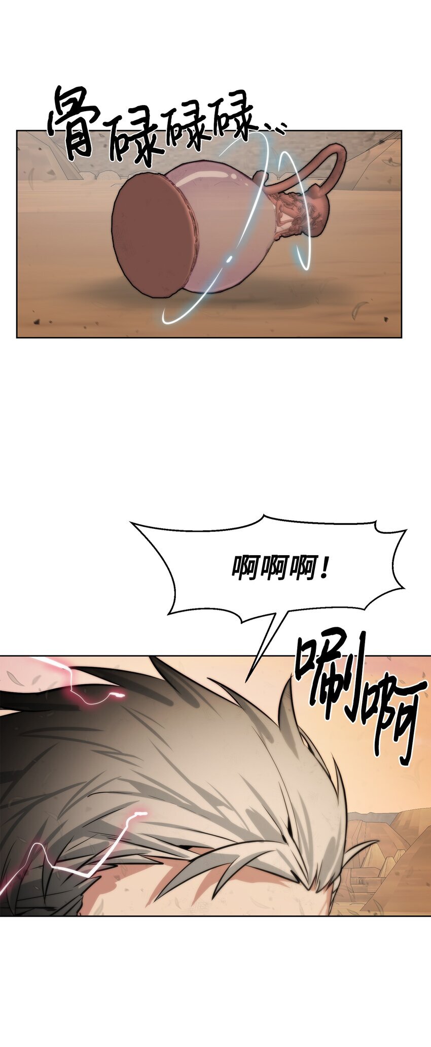 20 这感觉太刺激了72