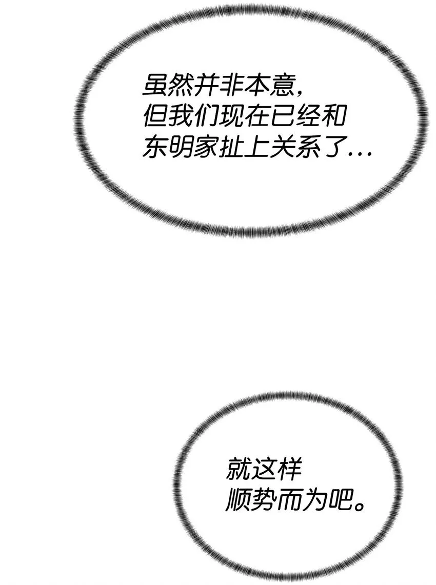 60 来客人了58