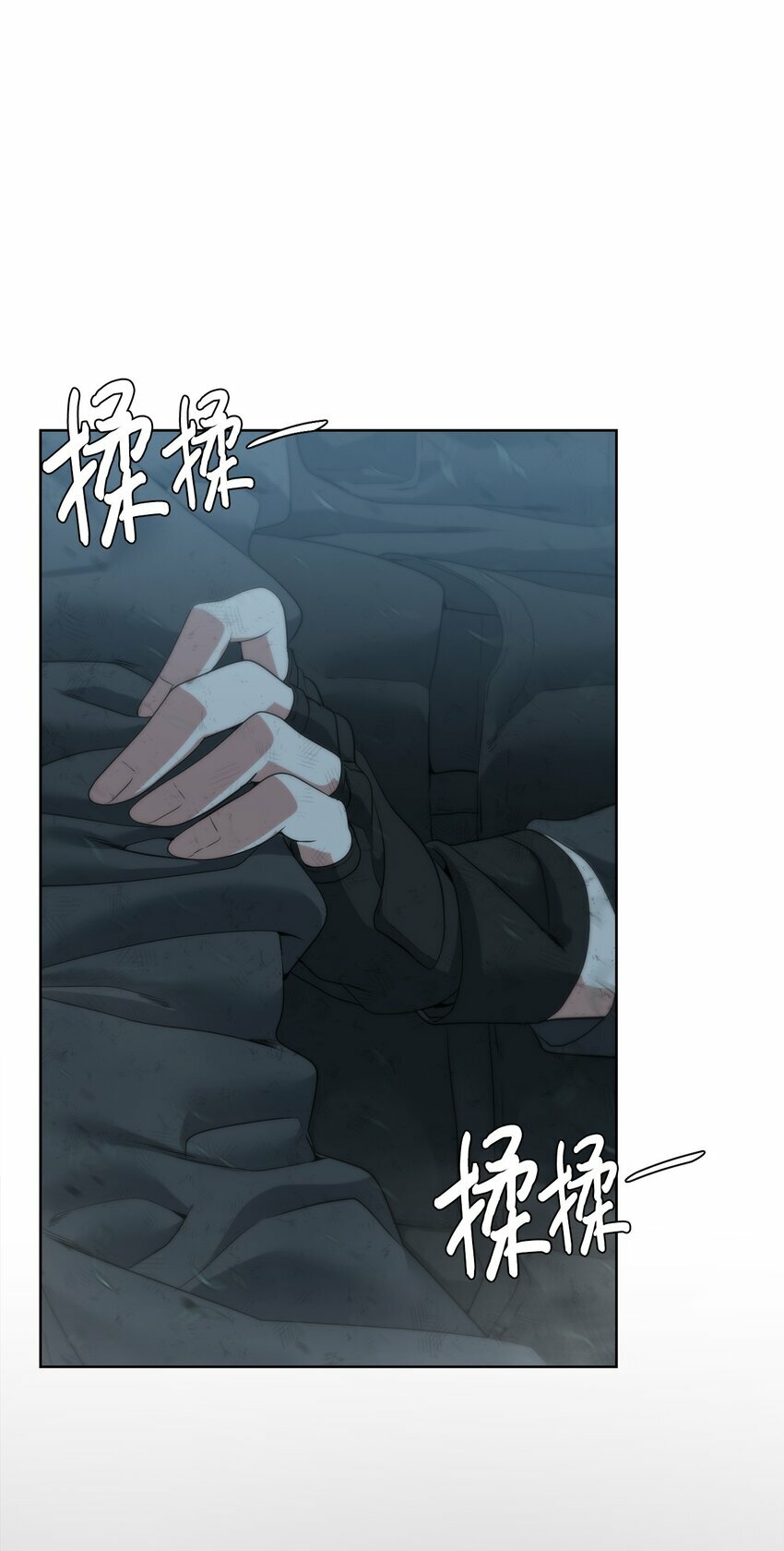 07 使坏104