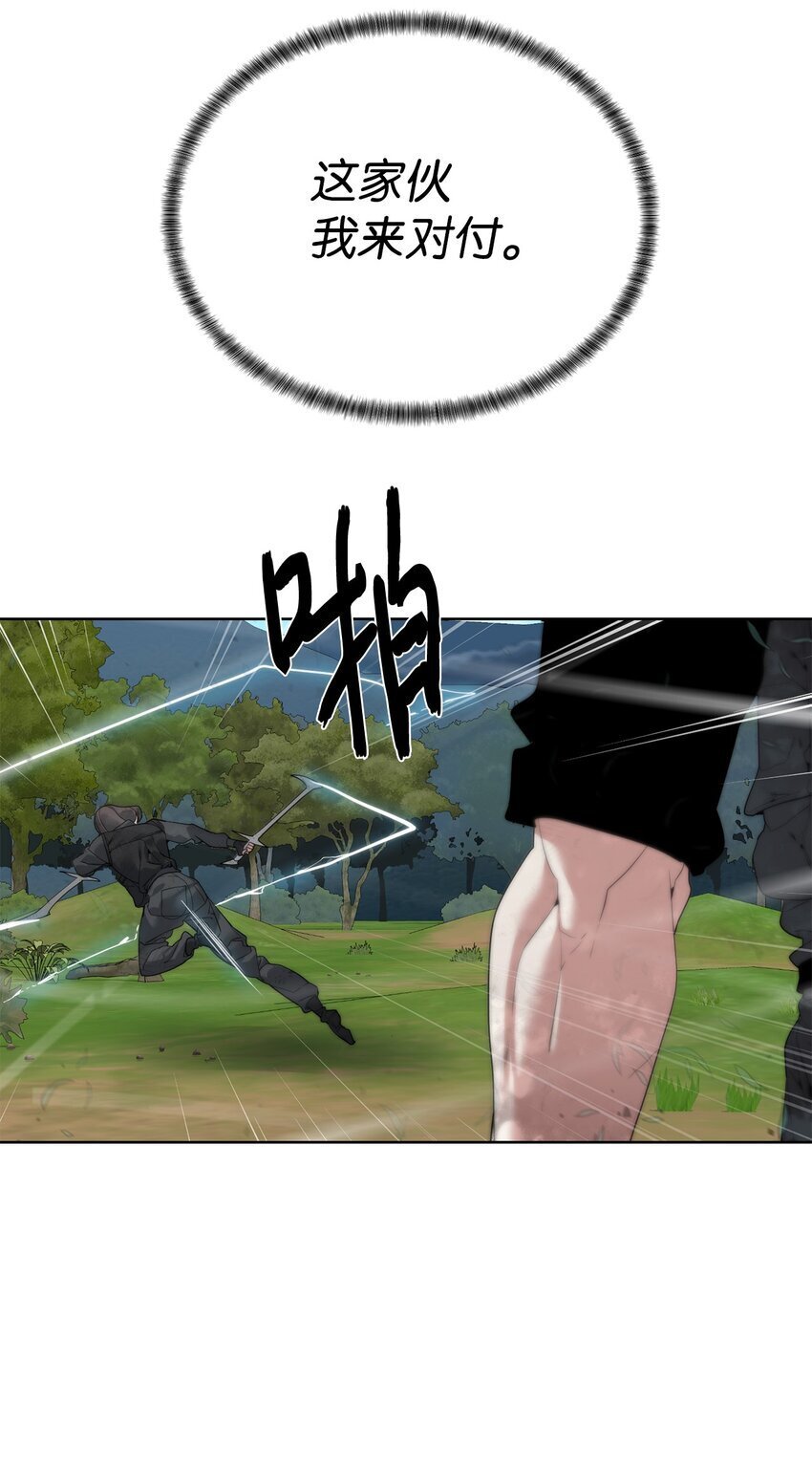 36 召唤贤者17