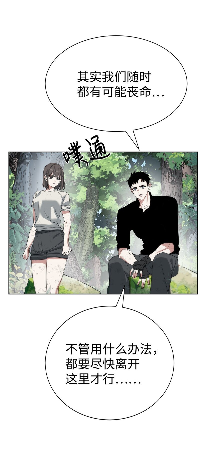 18 新任务82
