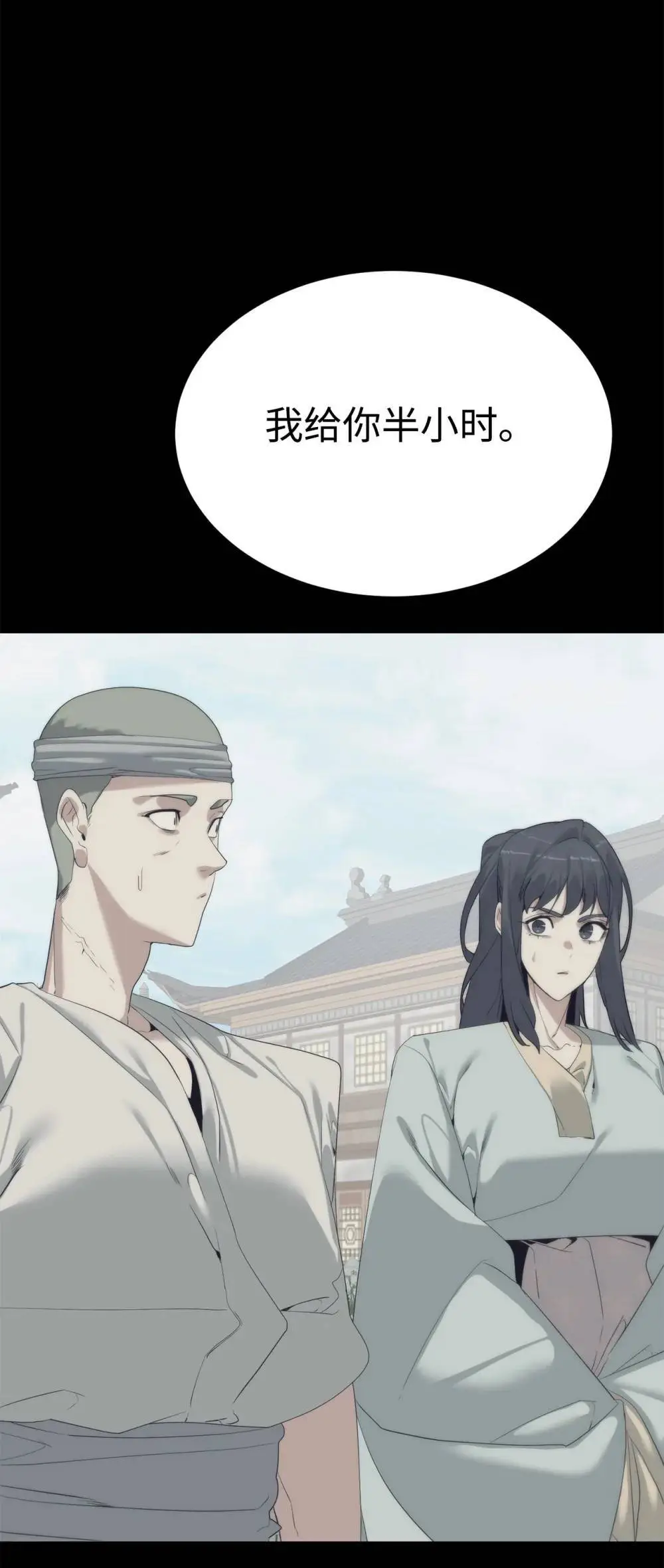 55 对手是神87