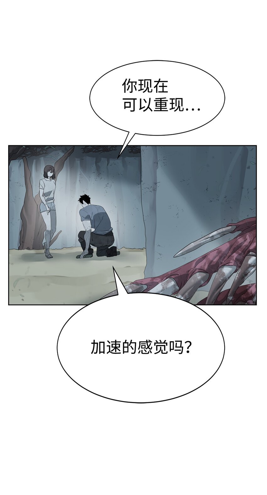 16 任务奖励73