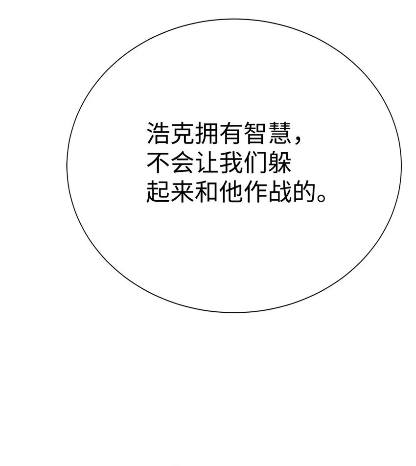 61 突然袭击74
