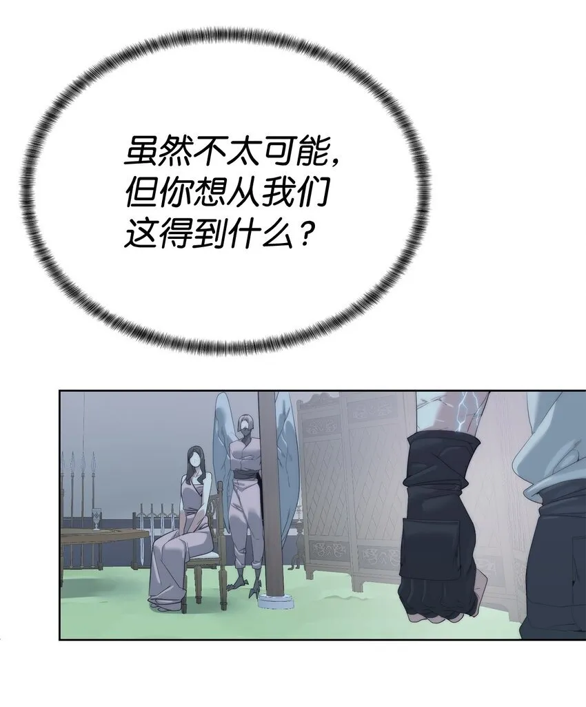 63 意外会面98