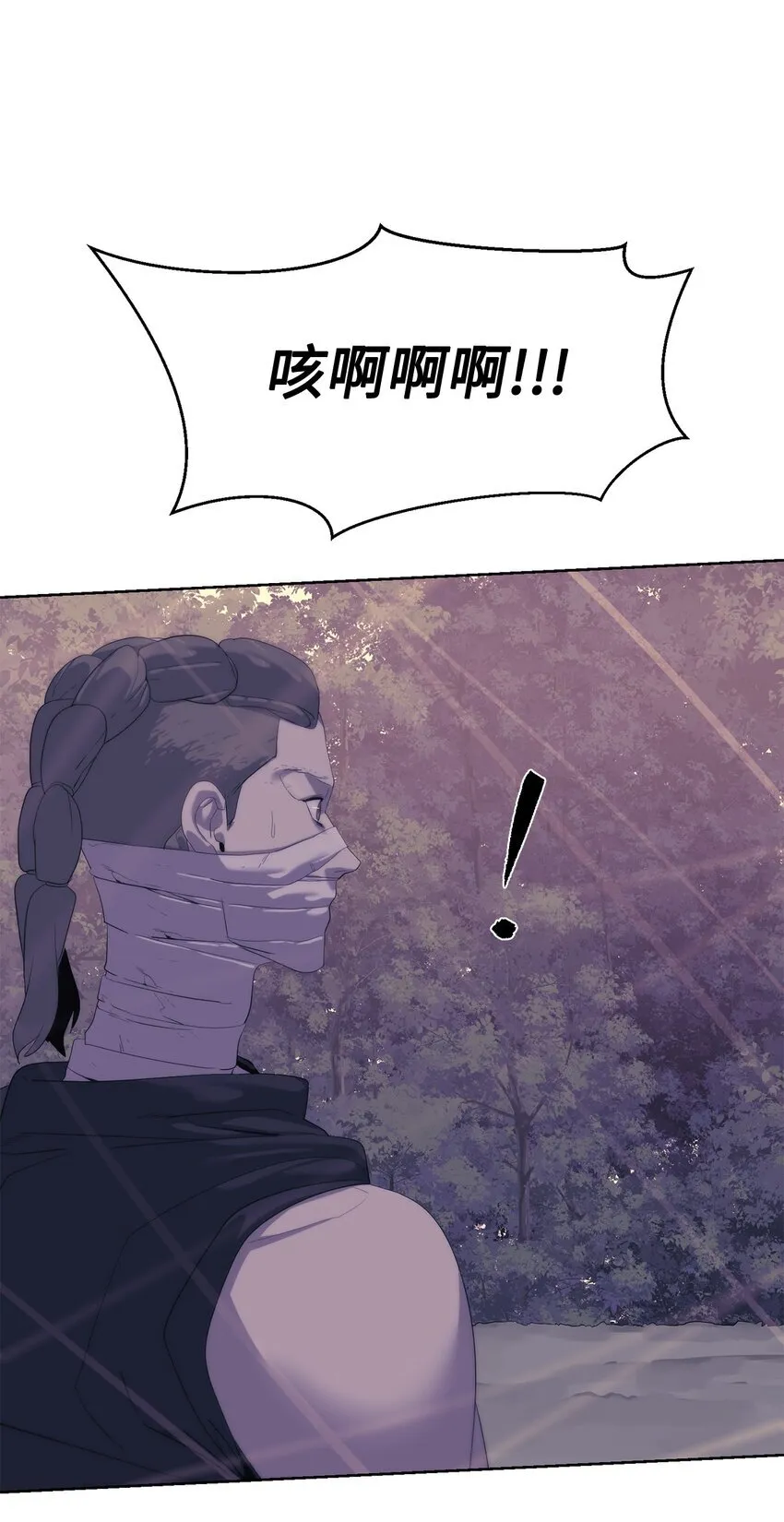 69 开始交手66