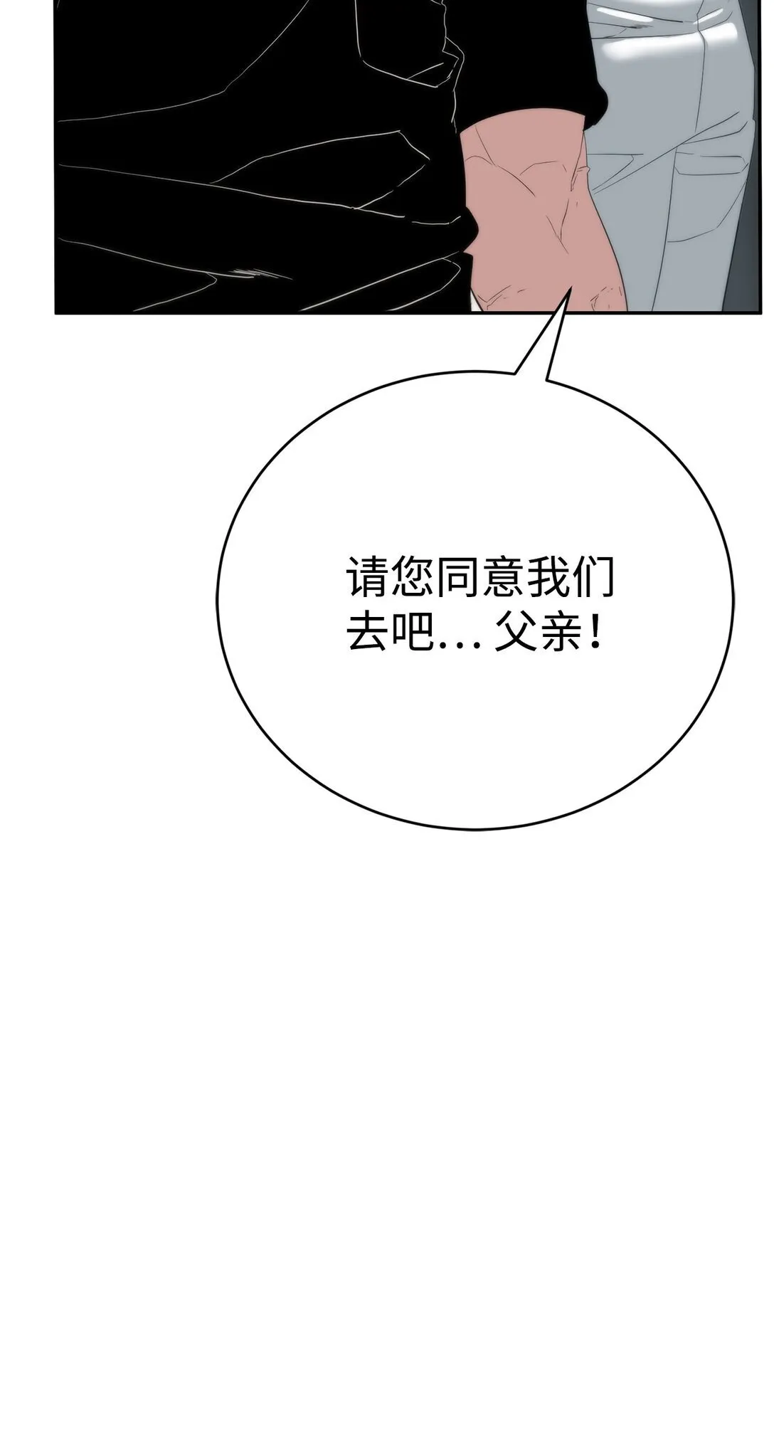 78 离开93