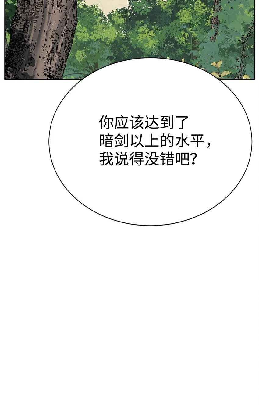 48 暗剑52