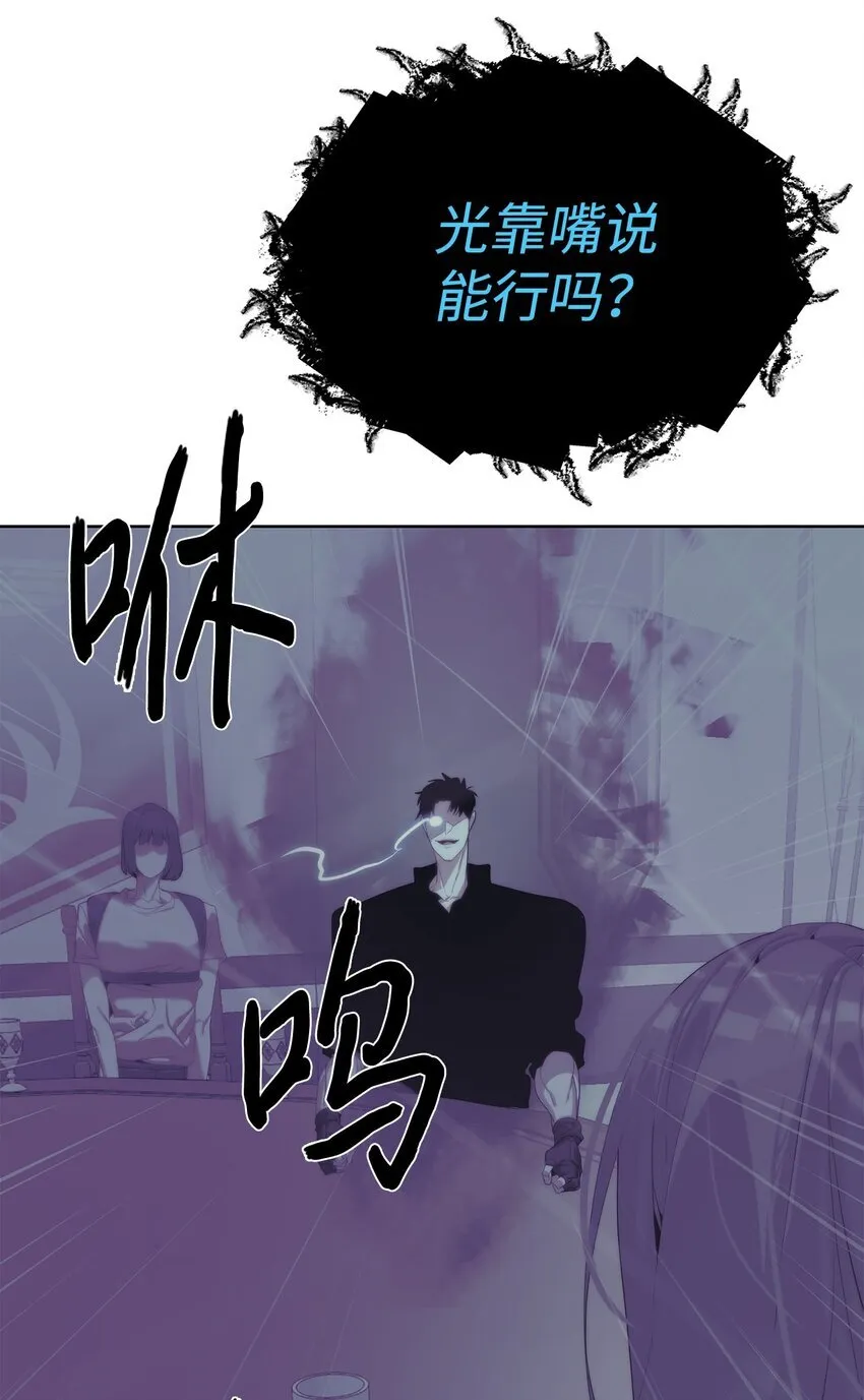 64 暗流涌动98