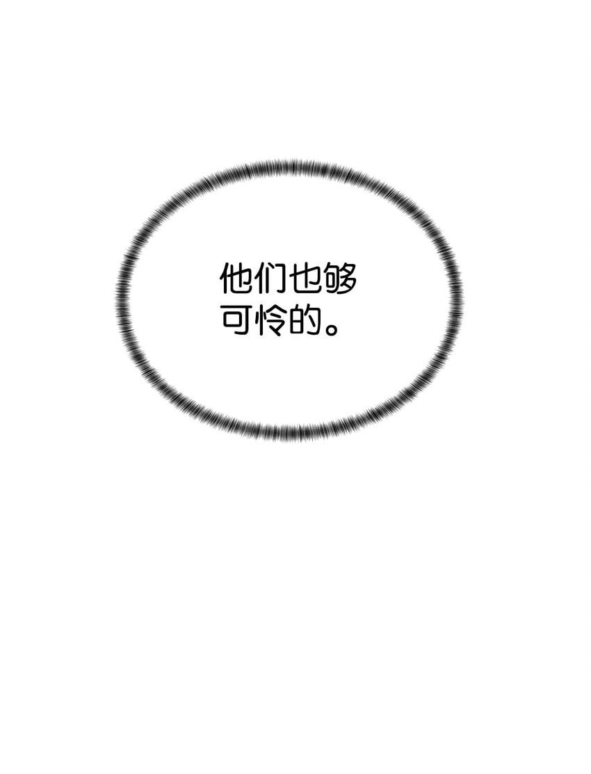 33 召唤者之战56
