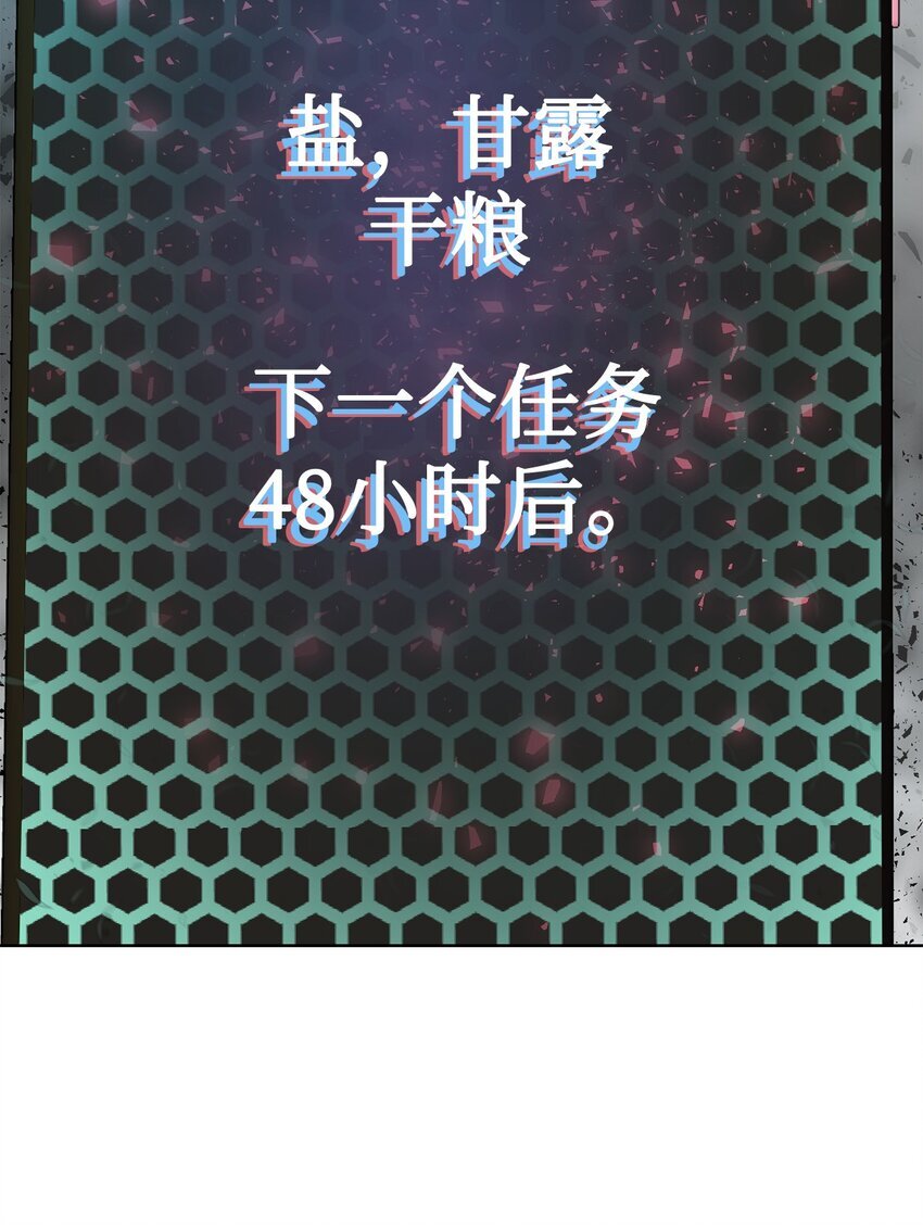 16 任务奖励65