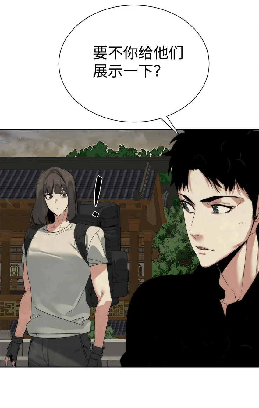 48 暗剑76