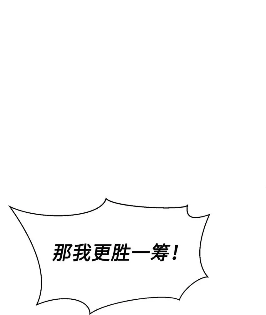 41 彼岸崩塌41
