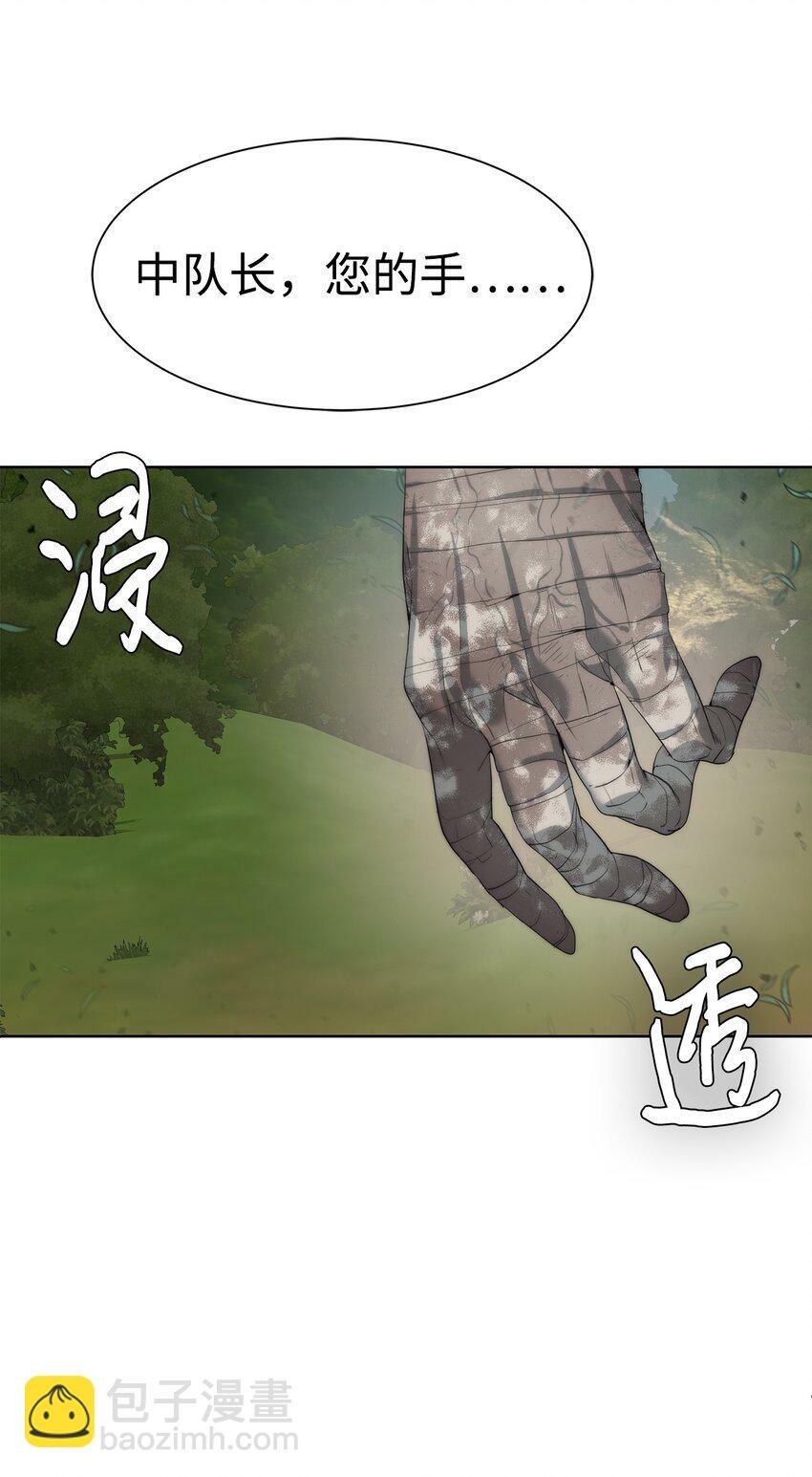 11 地图43