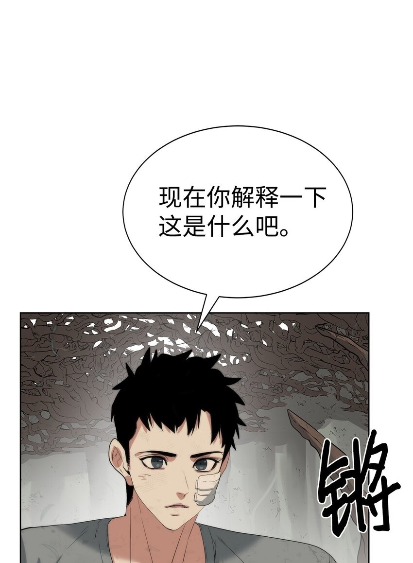 16 任务奖励49