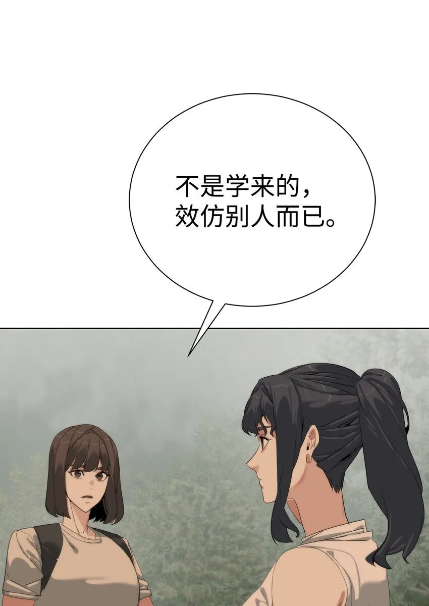 68 护送任务78